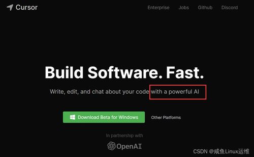 程序员如何用好Cursor工具？从新手到高手的实战指南