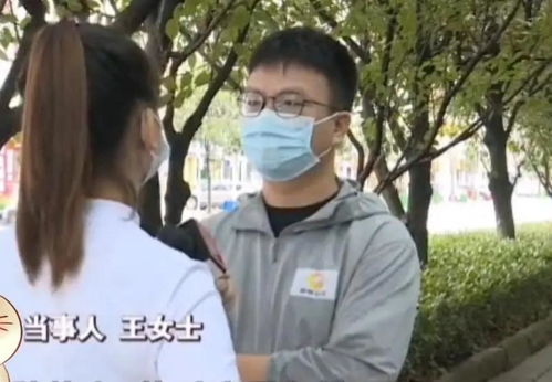 26岁女子曝面试时遭七旬男子猥亵：勇敢发声背后的挣扎与反思