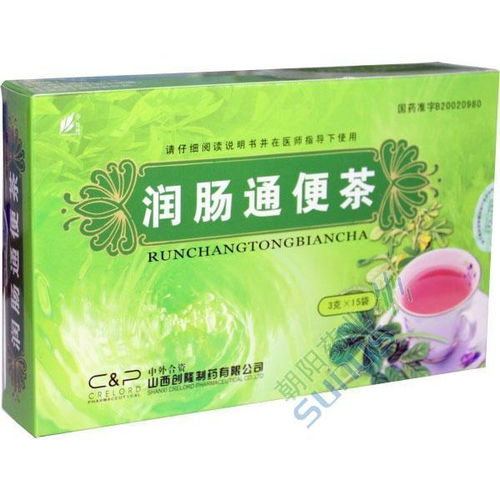 神奇的它，味苦却功效显著！活血化瘀、润肠通便，女性闭经痛经的救星