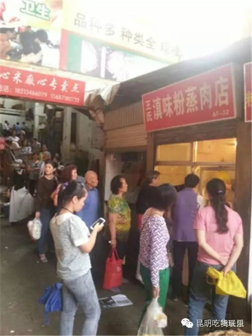 排队三小时，云贵菜为何在北上广CBD掀起热潮？