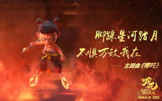 哪吒2总票房超98亿，陪吒儿冲向百亿大关！