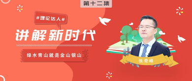 元宵佳节，感悟家国情怀的深刻内涵