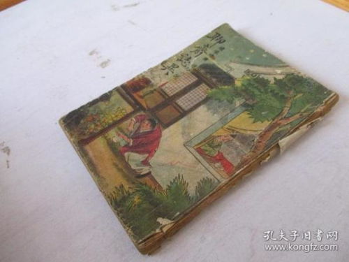 蒲松龄的《聊斋志异》：民间故事的真实记录还是文学创作？