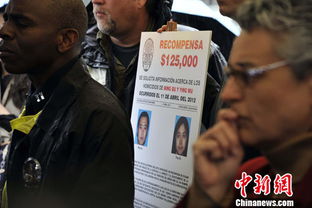 一名中国留学生在美国遇害：悲剧背后的深思