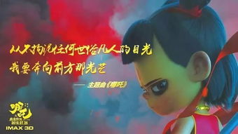 《哪吒2》二刷人群不到1成，背后隐藏了哪些真相？