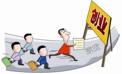 春节期间，创业搞钱夭折了：一个普通人的故事