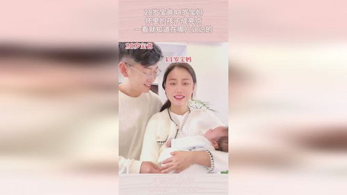 44岁宝妈怀第7胎，可能还要生老8：高龄多胎背后的故事