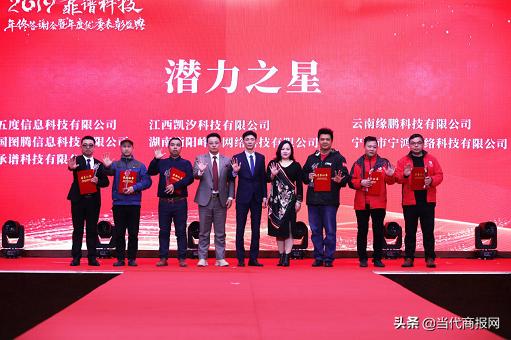 快驴科技年终答谢会——广西玉林站圆满成功！