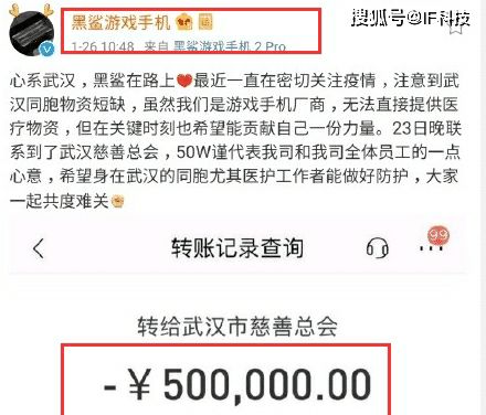 网民质疑江秋莲求助捐款涉诈，山东即墨官方通报真相