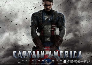 《美国队长4》媒体口碑出炉：山姆·威尔逊能否扛起盾牌？