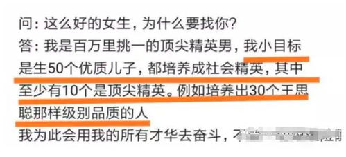 潮汕百亿富豪，又放狠话了：腾讯的底气与雄心