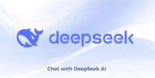 DeepSeek入门：10个黄金提问公式，助你轻松上手AI跨模态融合