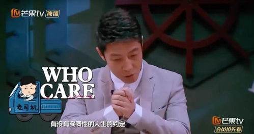 微博热议：撒贝宁的幽默是否过头了？