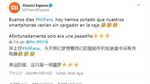 小米SU7 Ultra“金车标”引热议：雷军的24K镀金设计是噱头还是诚意？