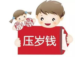 9岁小孩将6万压岁钱存进银行，背后的故事让人深思