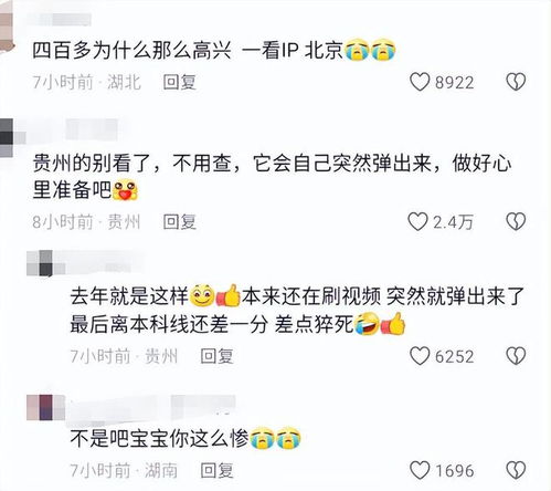 我以为我的朋友圈设置私密了，结果却是公开的？