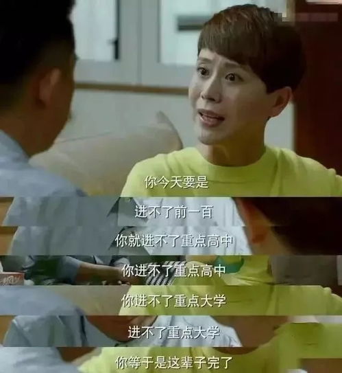 不逼自己一把，你永远不知道自己有多优秀