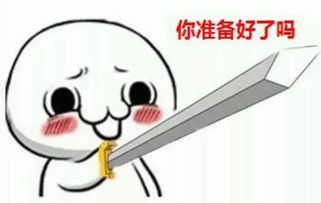 《无所畏惧2》大结局：方木的终极对决与杨芸的心魔之战