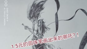 哪吒2破亿海报画不停：饺子导演的匠心之作