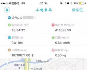共享按摩椅背后的“躺赚”生意经：18元20分钟，9个月进账1亿