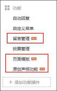 春节网络环境整治：多平台累计处置9.7万个违规账号的背后