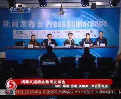 亚冬会开闭幕式：一场冰雪与艺术的连续剧