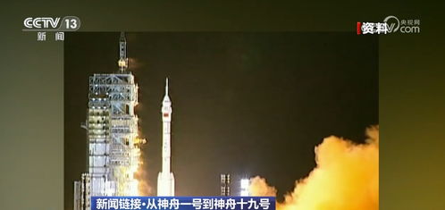 今年中国航天这些“首飞”值得期待