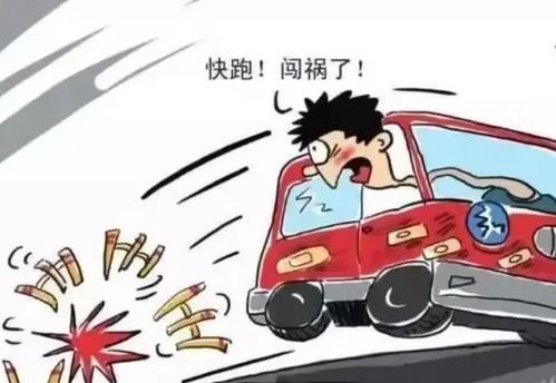 演员别把肇事逃逸当演戏：崔漫莉自曝无证酒驾事件的反思