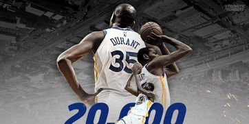 杜兰特即将达成30000分里程碑，他是如何一步步成为传奇的？