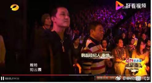 侃爷被经纪人抛弃，背后真相大揭秘！