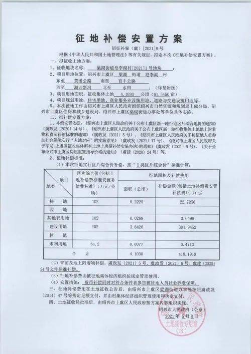 为情绪价值付出的代价：女子挪用450万公款找男模