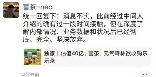 喜茶暂停加盟，背后隐藏着怎样的战略调整？