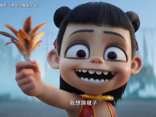 哪吒上新闻联播了！小哪吒如何成为最年轻的百亿电影人