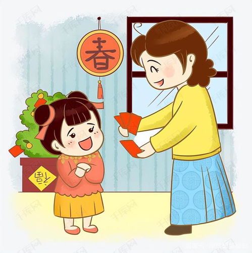 压岁钱就该这么花：我的理财成长记