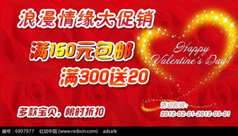 情人节上淘宝抱佛脚，年轻人的浪漫新选择