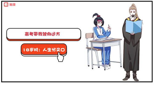 30岁+的他，面试时注意这些细节后成功逆袭职场