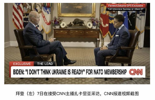 乌克兰的北约梦：另起炉灶的可能性？