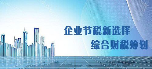 西安企业入驻政策全解析：为创业者揭开神秘面纱