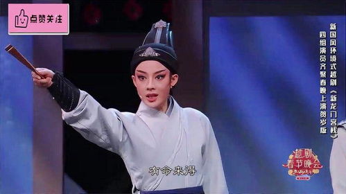 陈丽君：从越剧舞台到热搜榜单，她用实力诠释“大圣”的英姿