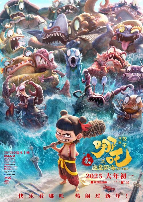 《哪吒之魔童闹海》中无量仙翁战力为何如此拉垮？