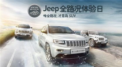 尊界 S800 全路况舒适性智能控制技术首曝：上演凹凸路面“水花消失术”