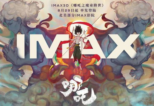 《哪吒2》票房破99亿，我见证了一场动画奇迹的诞生