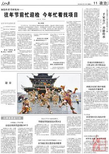 深度解析：美国EA-18G「咆哮者」电子战飞机坠毁事件