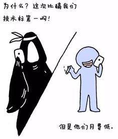 职场百态：那些奇葩人与事（15）——婚恋观的碰撞