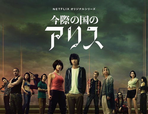 《弥留之国的爱丽丝3》发布预告：一场生死游戏的新篇章