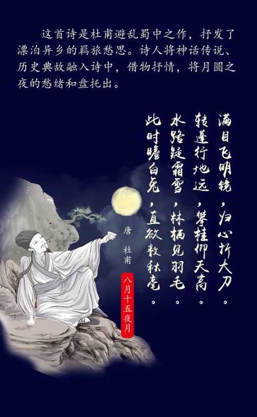 诗人笔下的元宵夜有多动人
