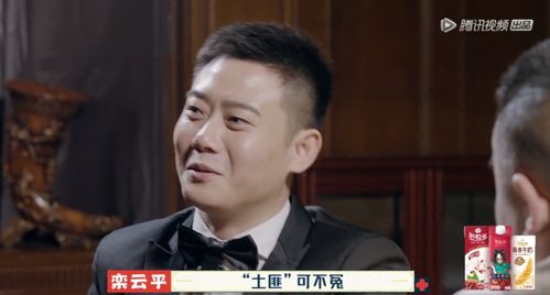 雷军吃五仁汤圆吃出破防瞬间，元宵节直播背后的故事