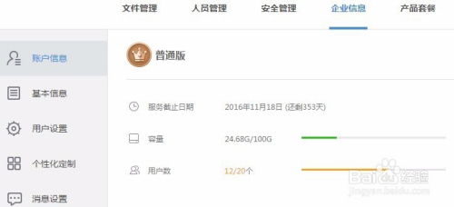 大模型混战未歇：百度云全员会上，沈抖直面DeepSeek冲击