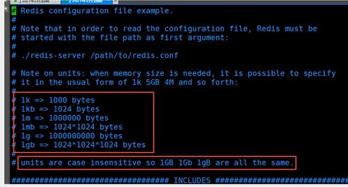Redis配置详解：从零开始，轻松搞定Redis核心参数