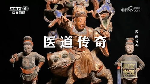 医道传奇：林超岱的养生智慧与百年尊严